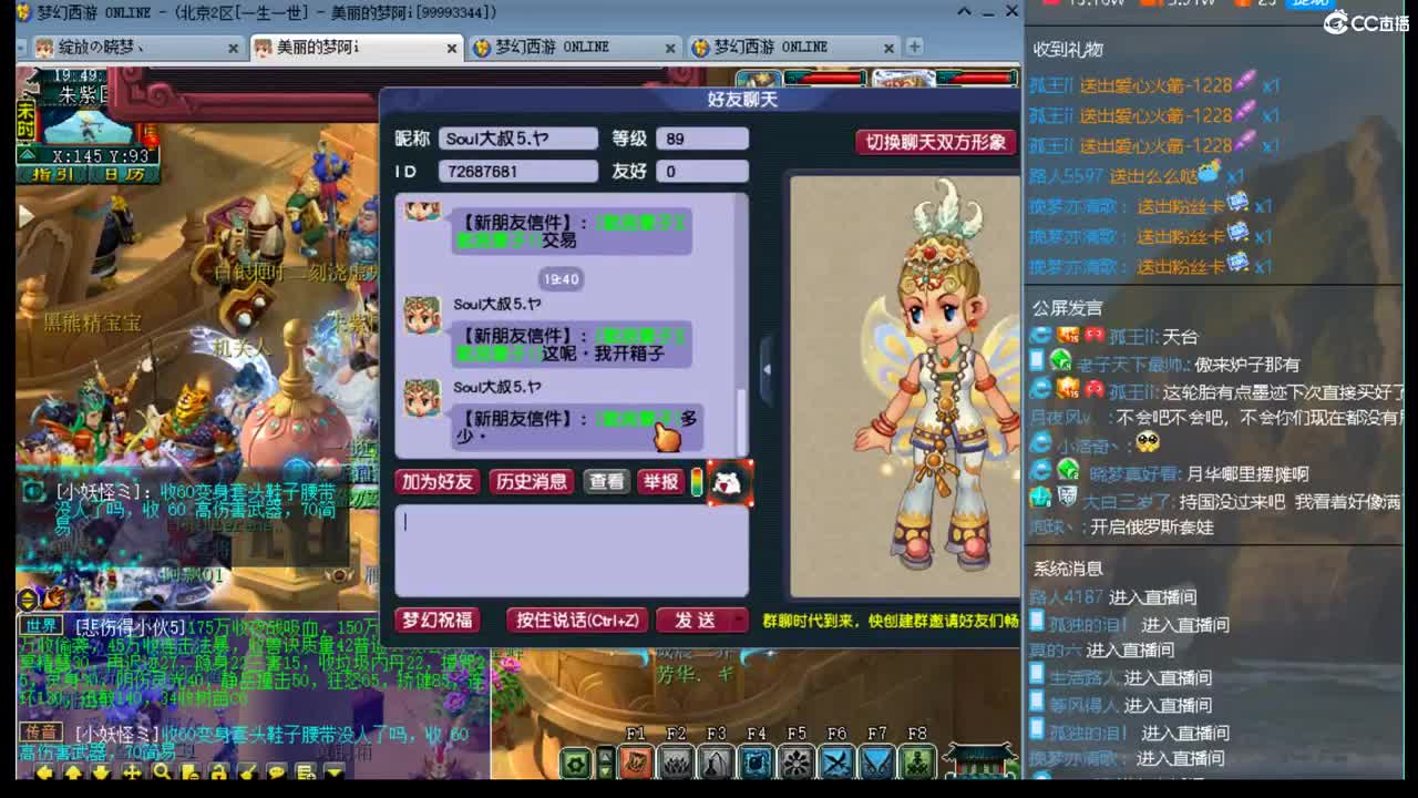一生一世水云归 第2段