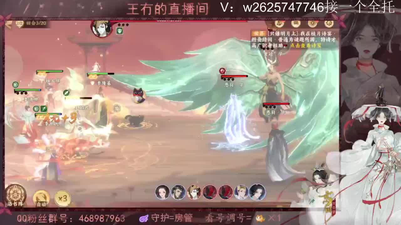 开启美好一天哈哈 第2段