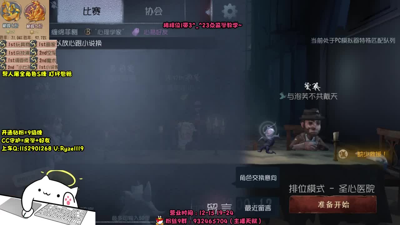 全能随机监管教学~ 第1段