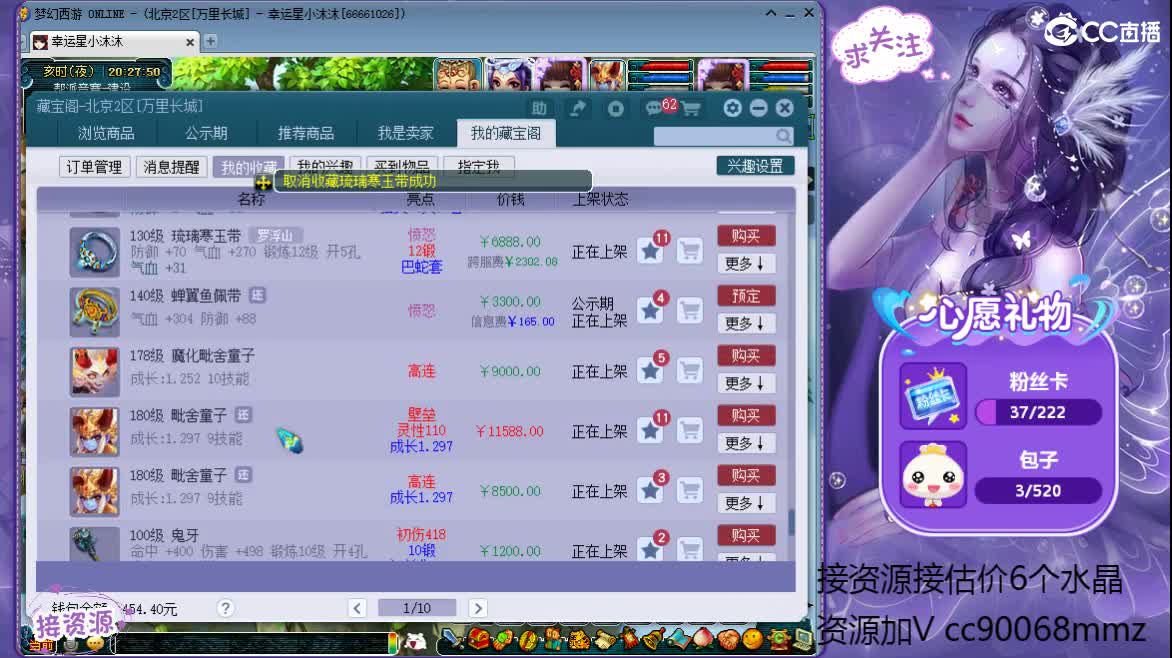 万里长城ღ接资源 第1段