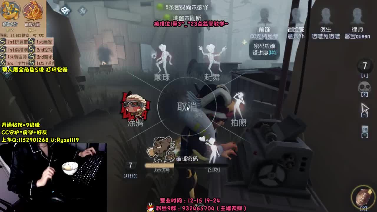 全能随机监管教学~ 第2段