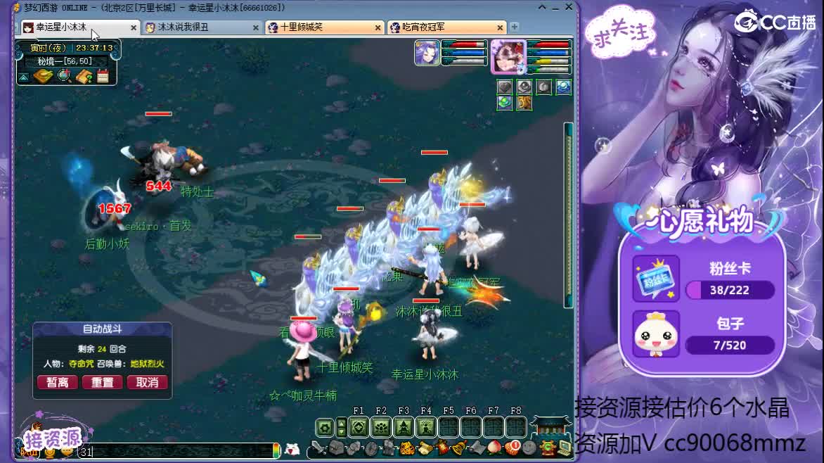 万里长城ღ接资源 第2段