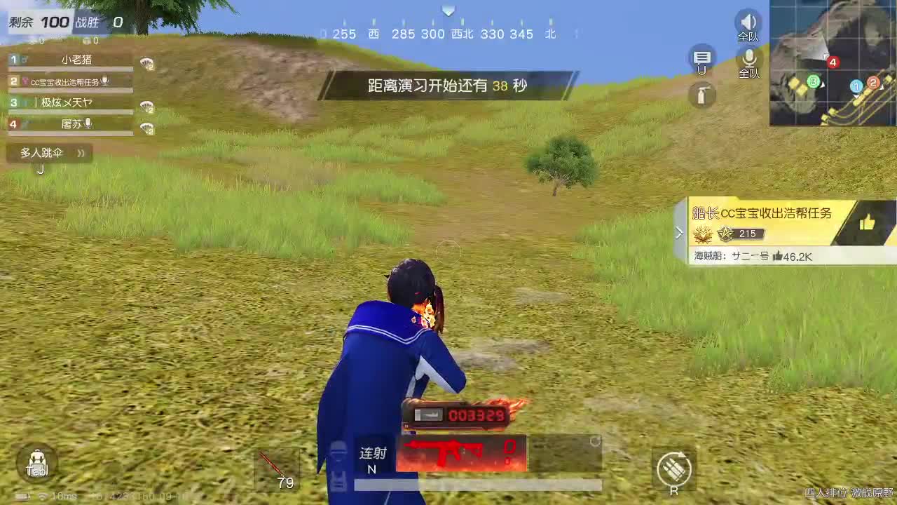都有