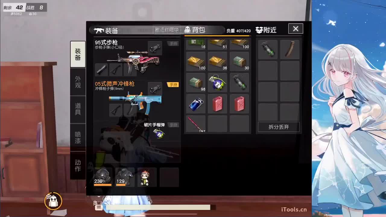 ? 第1段