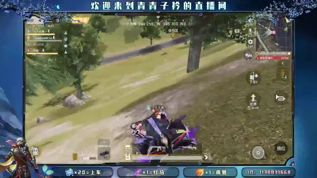 念别人的好 渡自己的心。