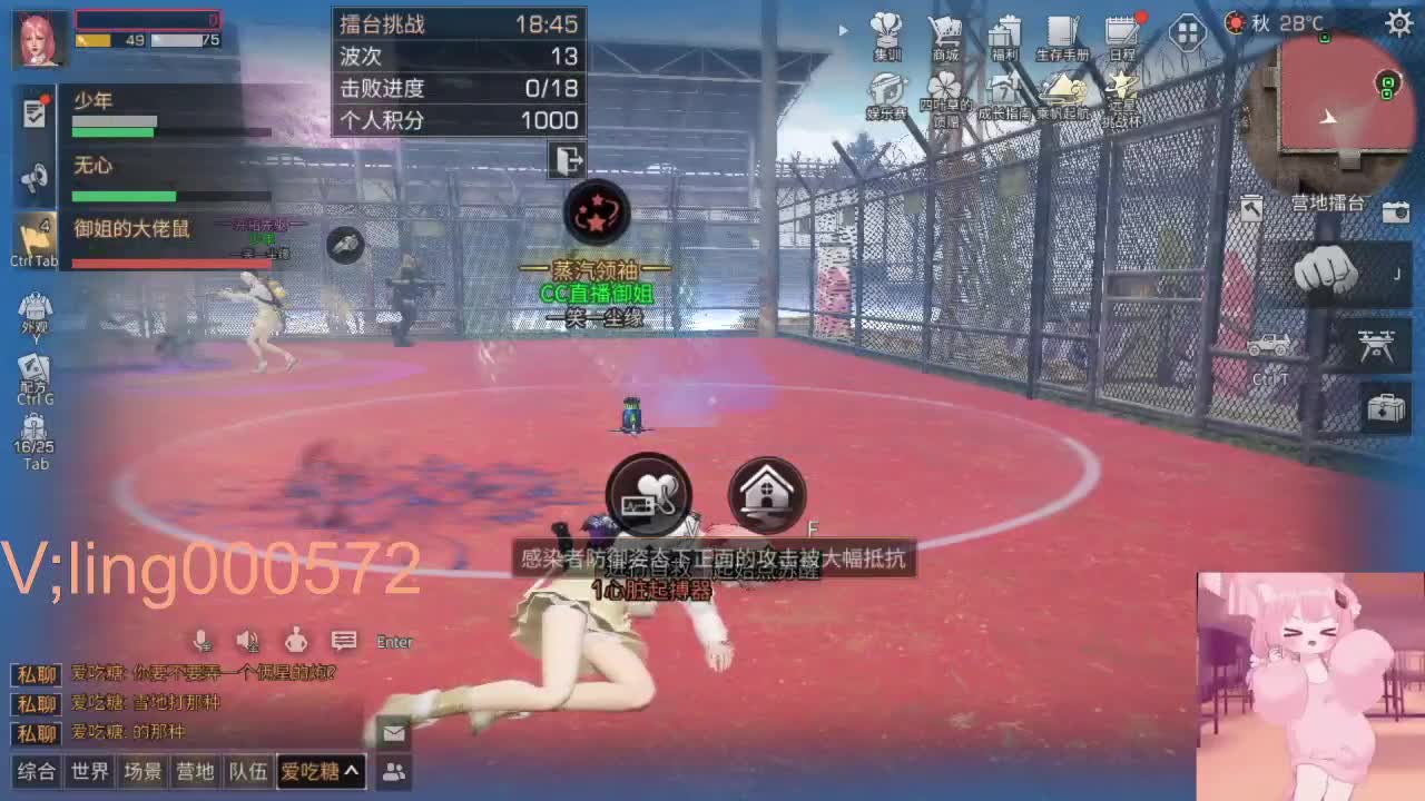 绿洲城新区收人 第1段