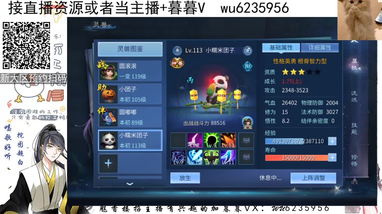 晚上好，接资源~ 第1段
