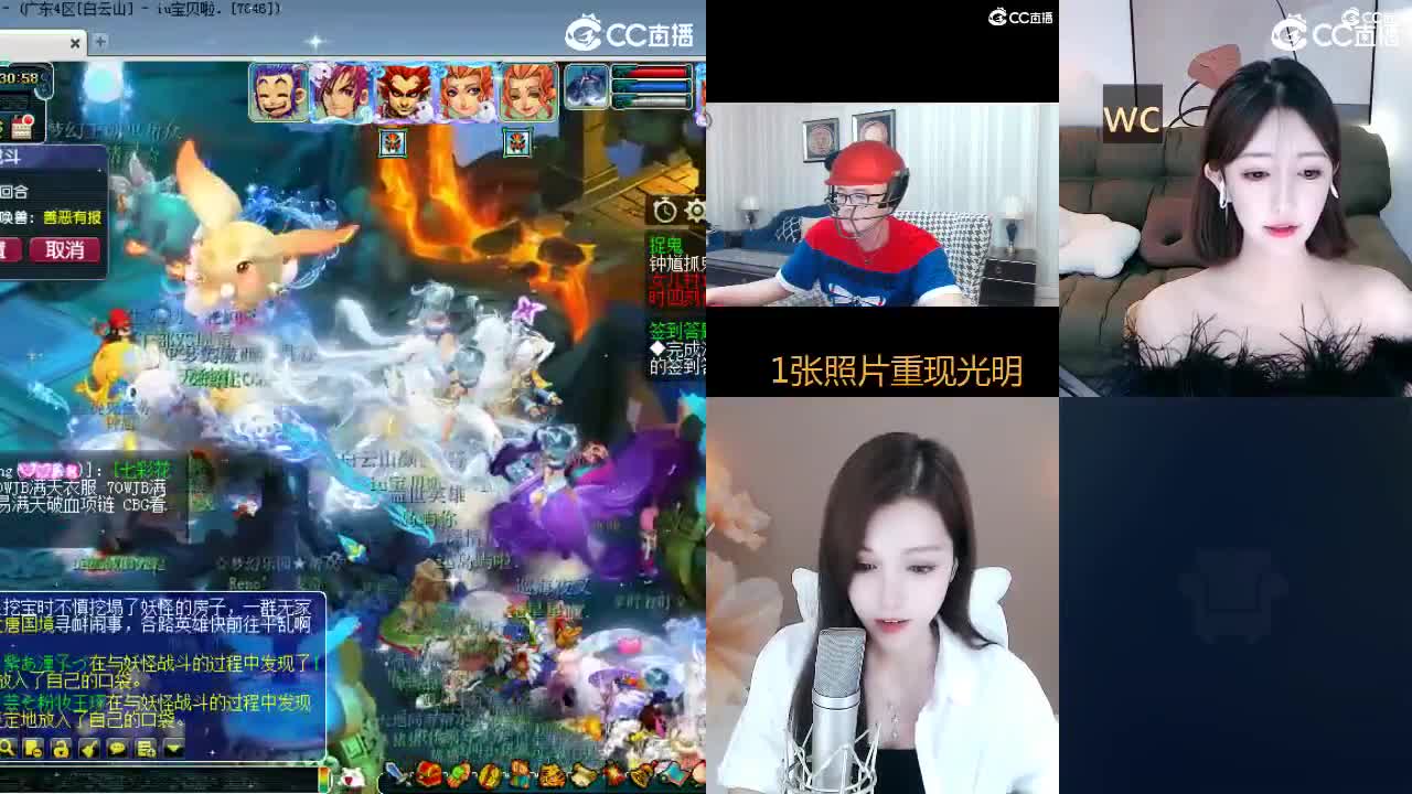 109广东四区白云山 第1段