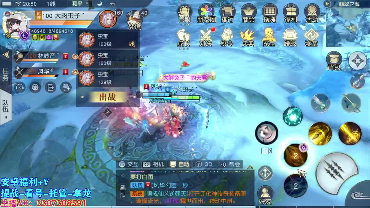 遇见最好的你们！ 第1段