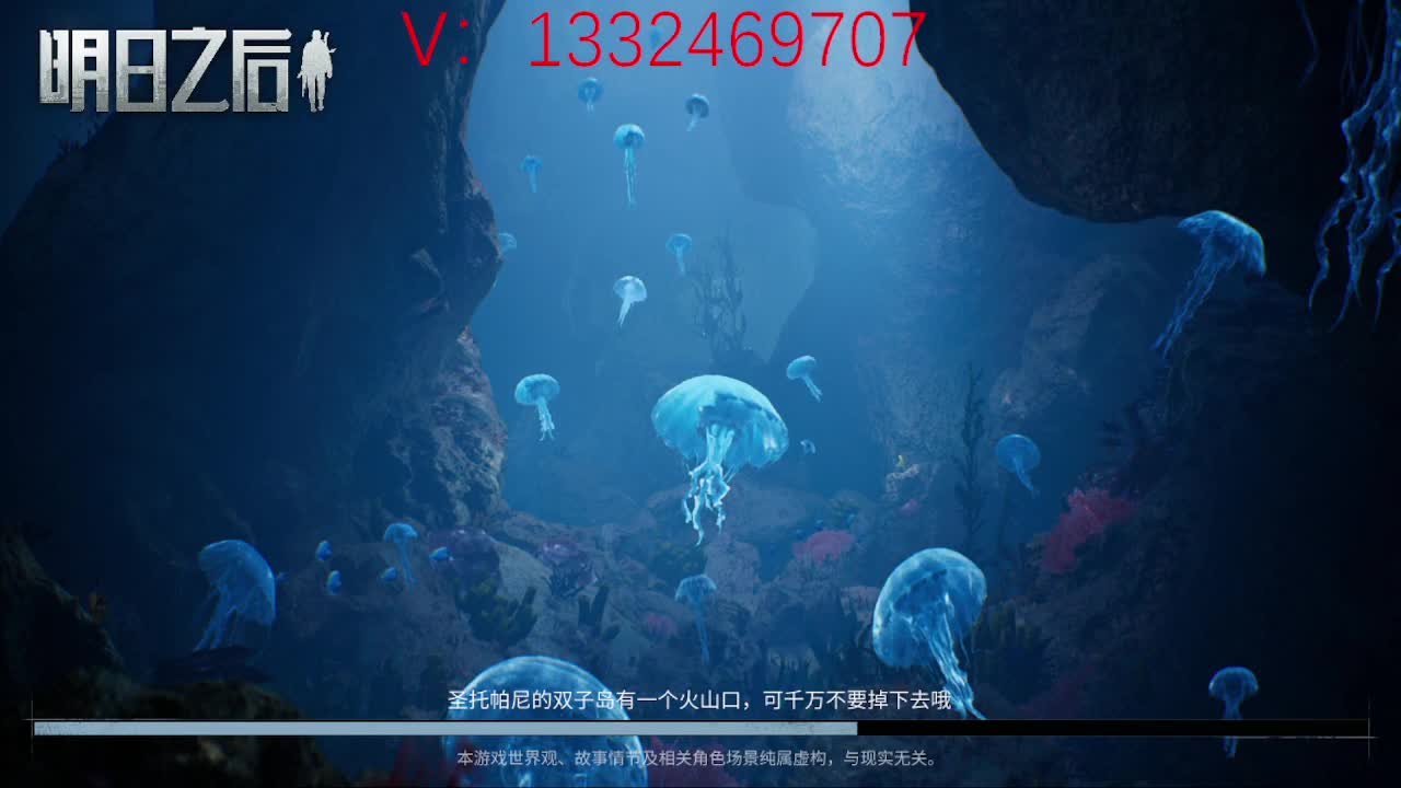 无聊 第1段