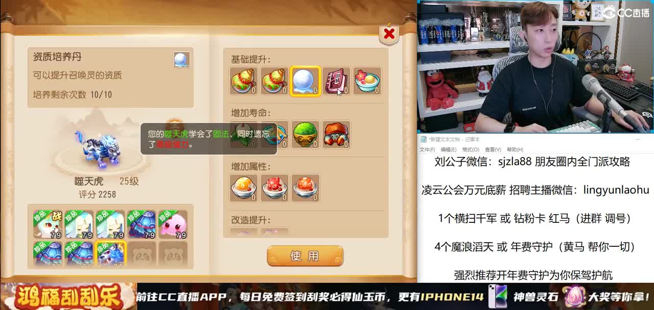 免费接所有资源  周日专属之夜 第1段