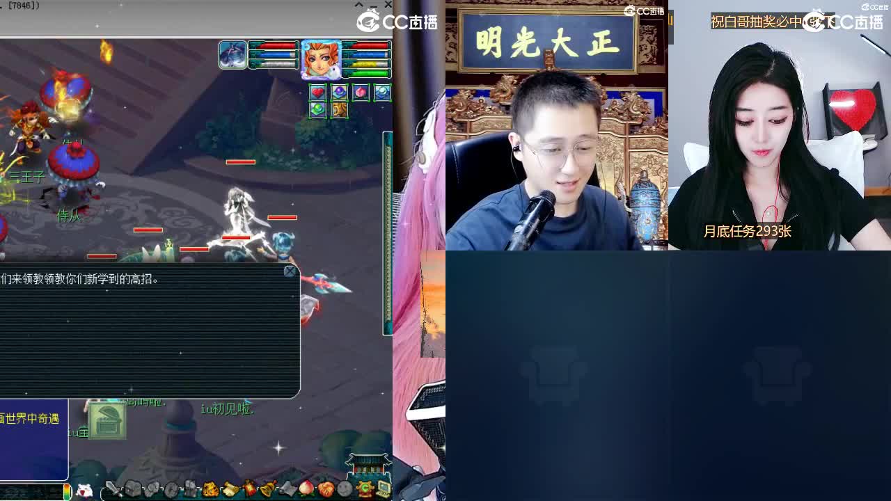 109广东四区白云山 第2段