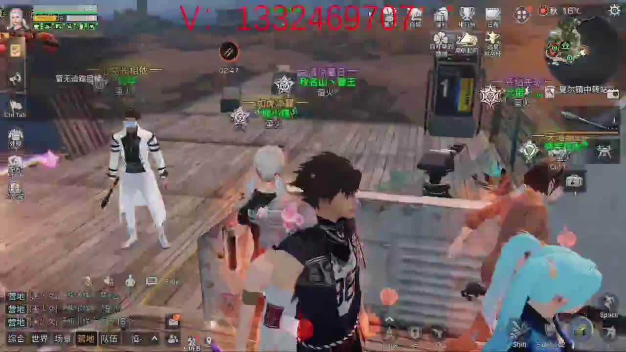 无聊 第2段
