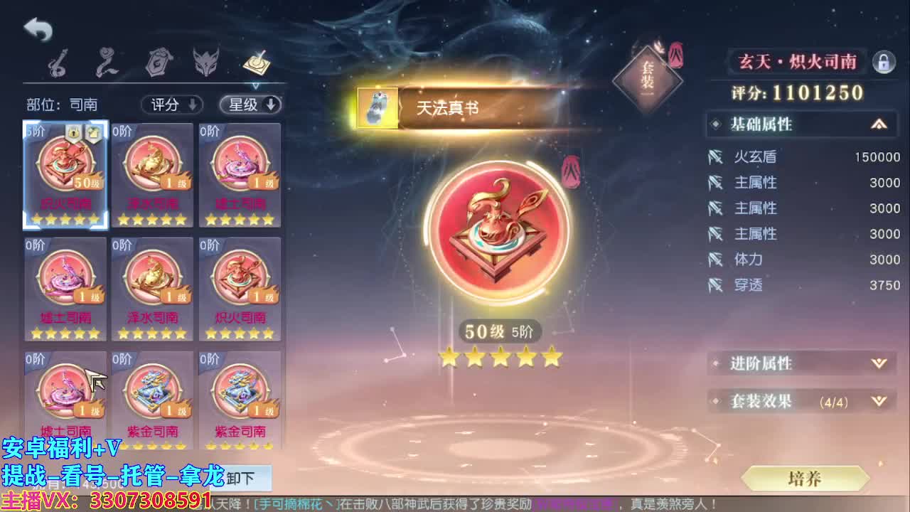 遇见最好的你们！ 第2段