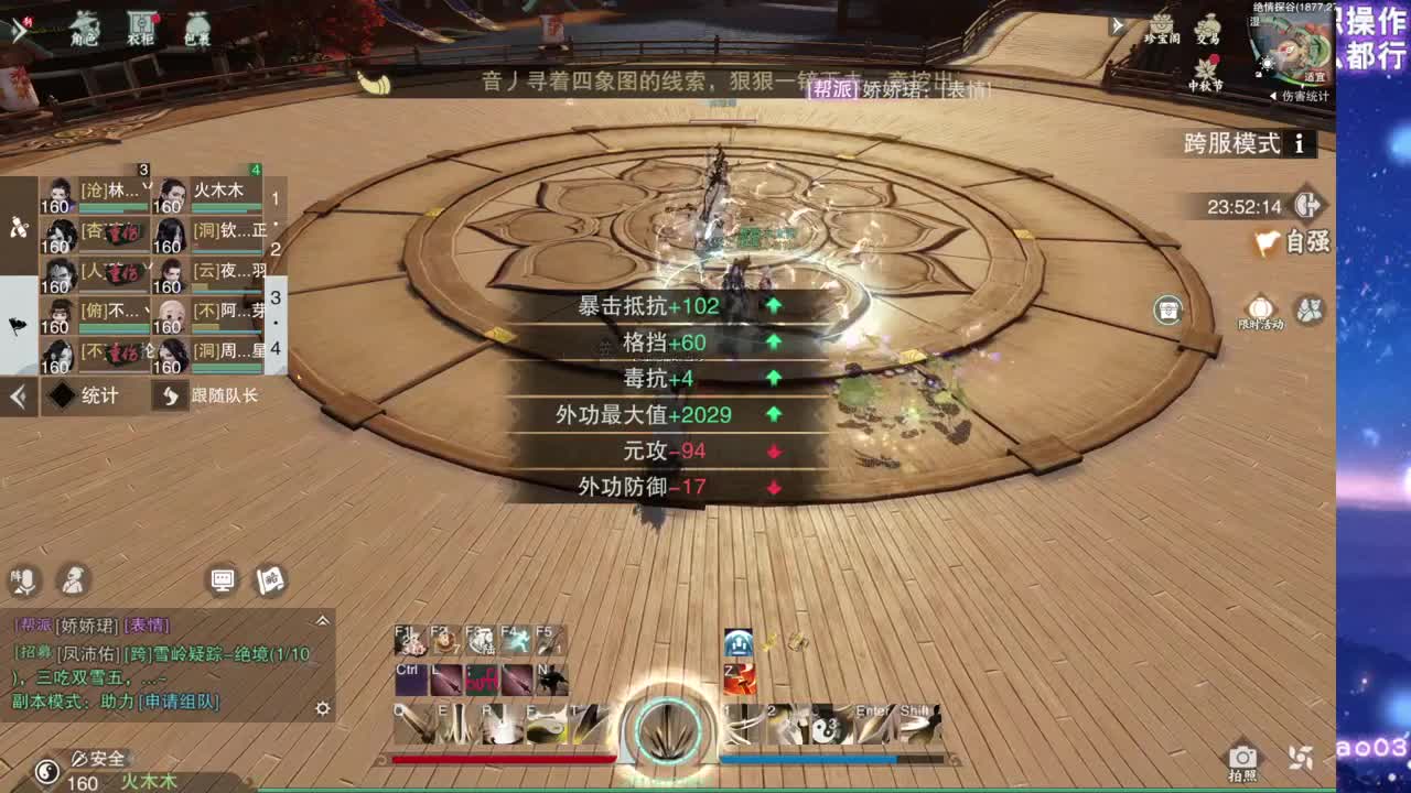 托管滴滴！看号滴滴！ 第1段