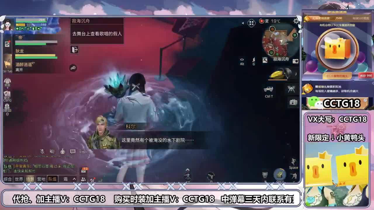 全村人的希望
