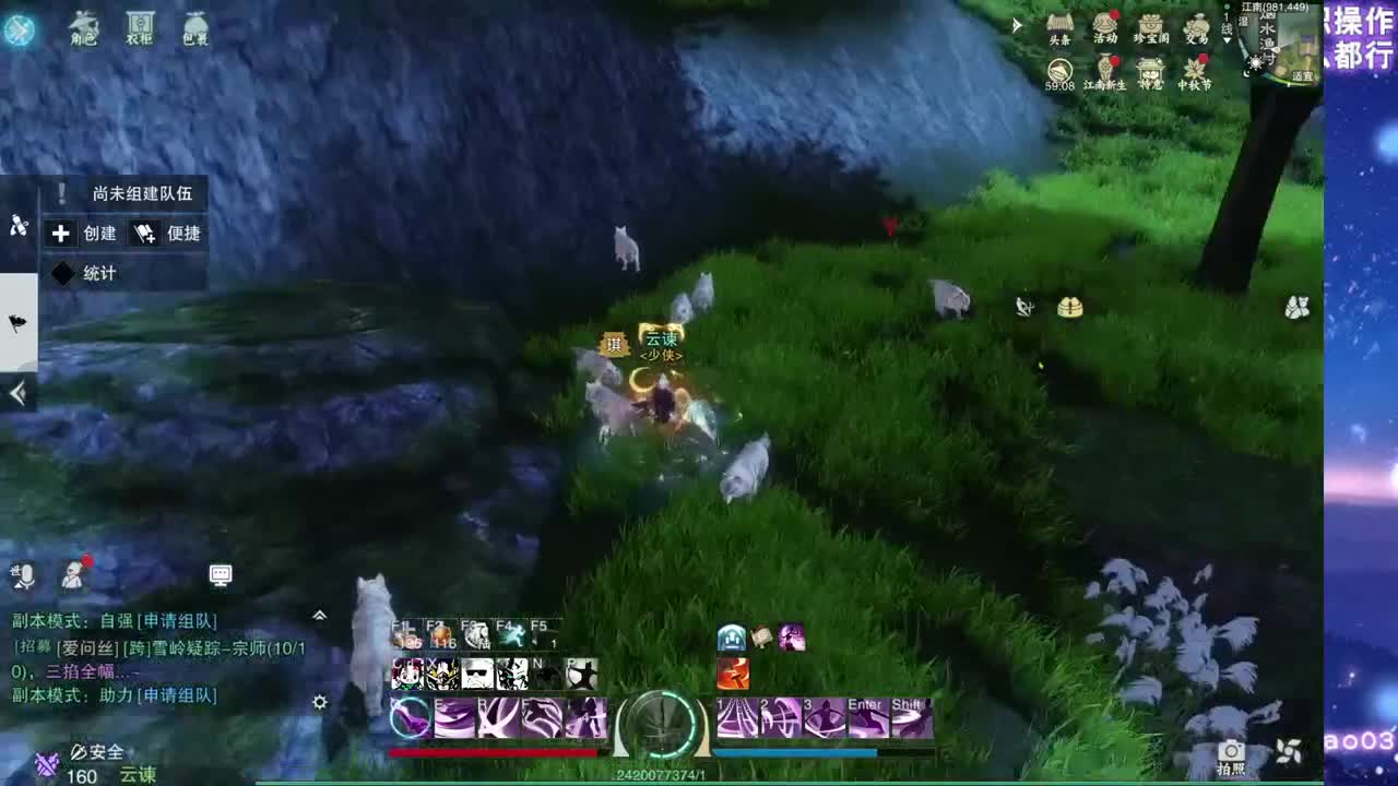 托管滴滴！看号滴滴！ 第2段