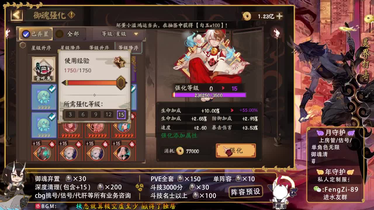 勤劳的小蜜蜂 第2段