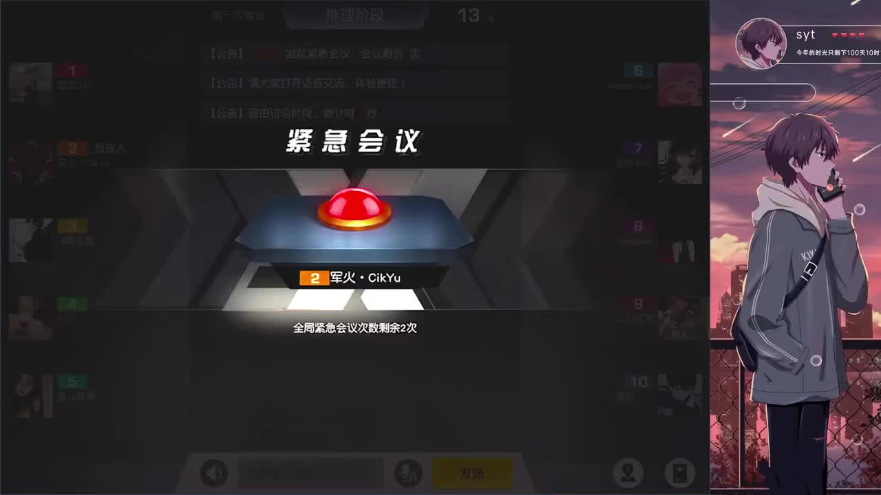 努力努力 第2段