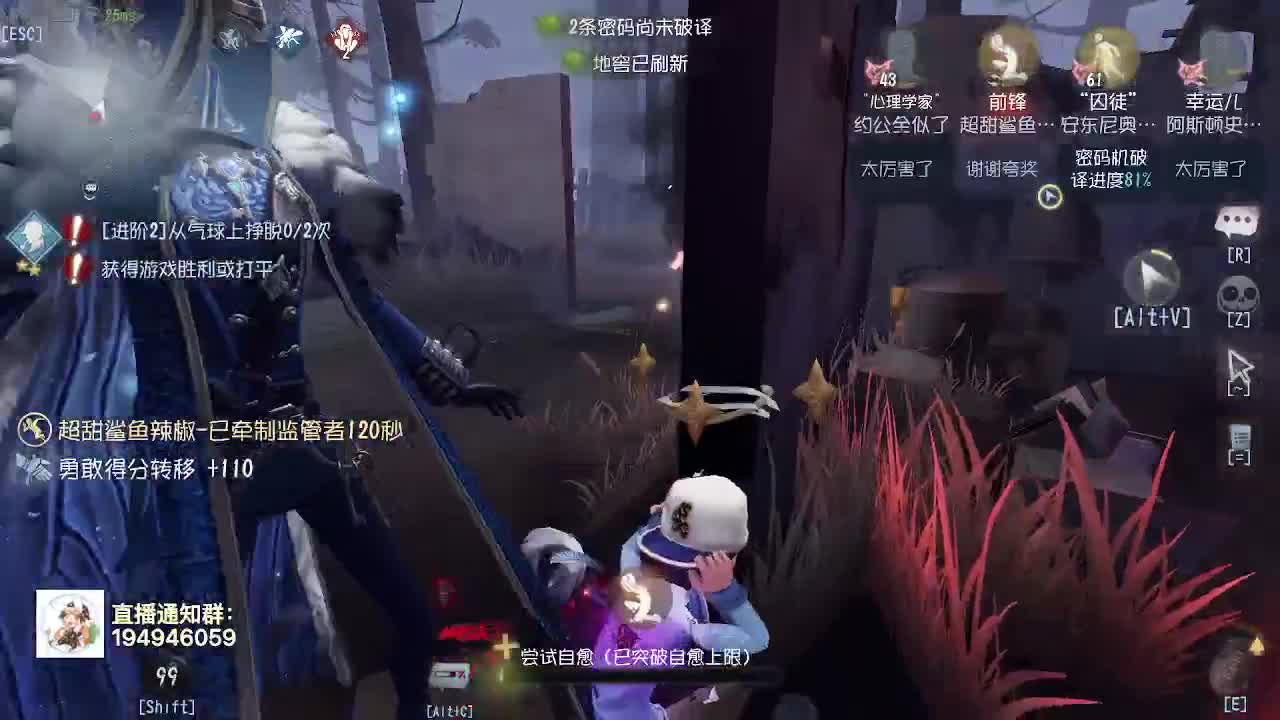 稀饭的监管者点播~ 第1段
