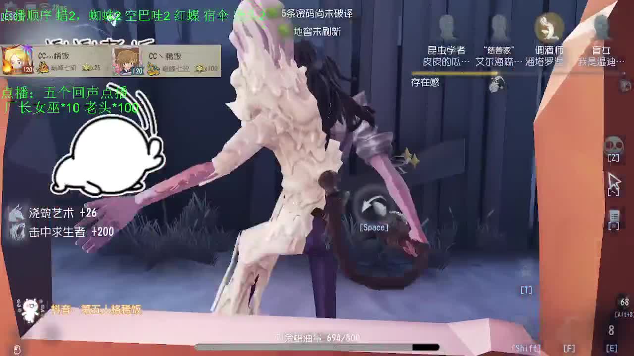 稀饭的监管者点播~ 第2段