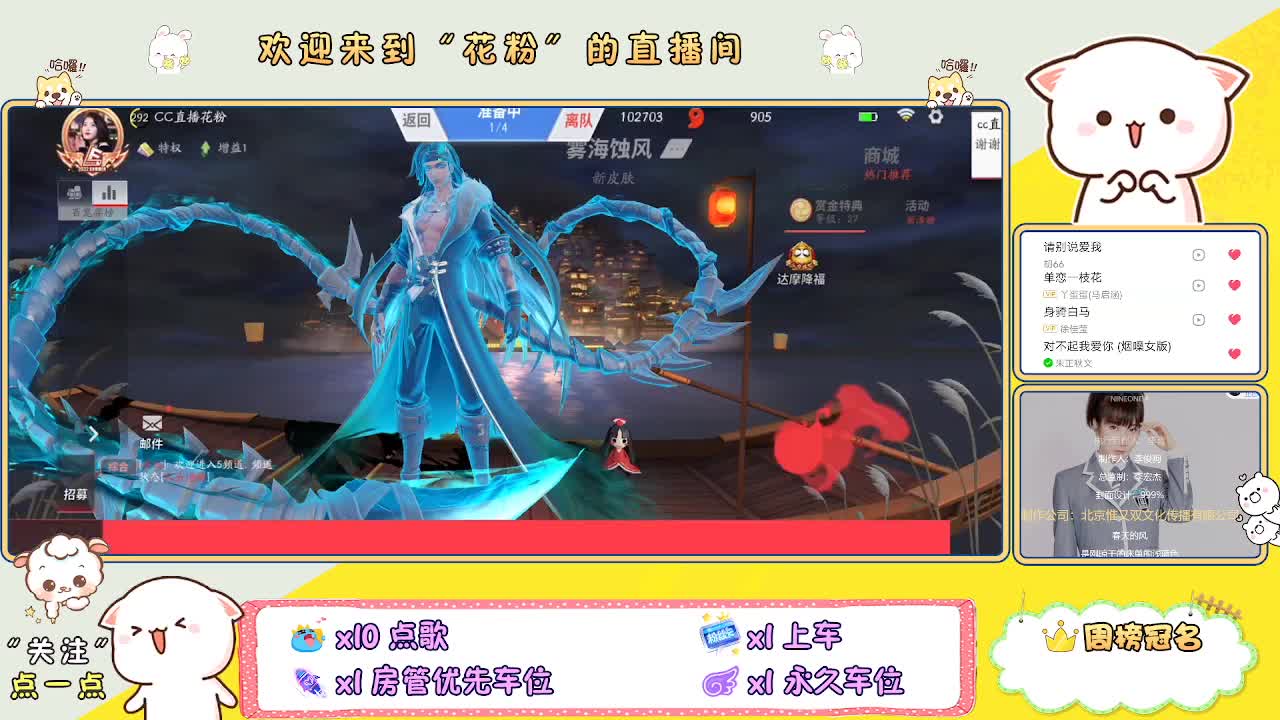 今天也是努力的一天 第1段