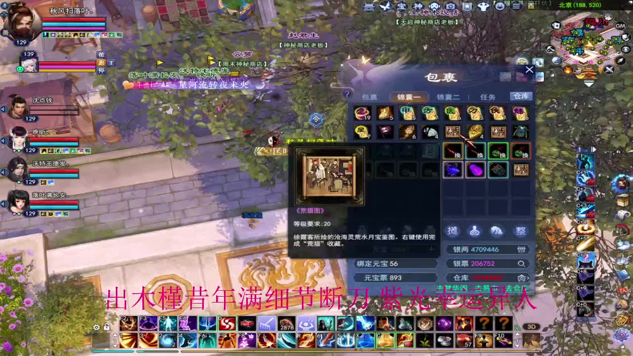 晚上好~ 第2段