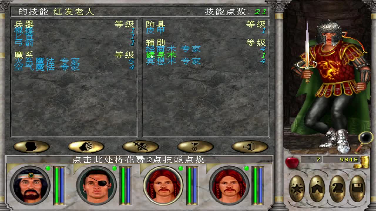 【肯尼】老珍吗 第1段