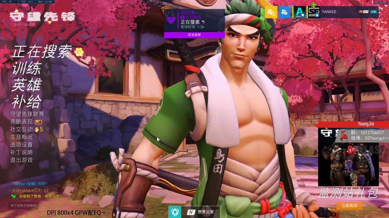 养鸡为什么是神 第1段
