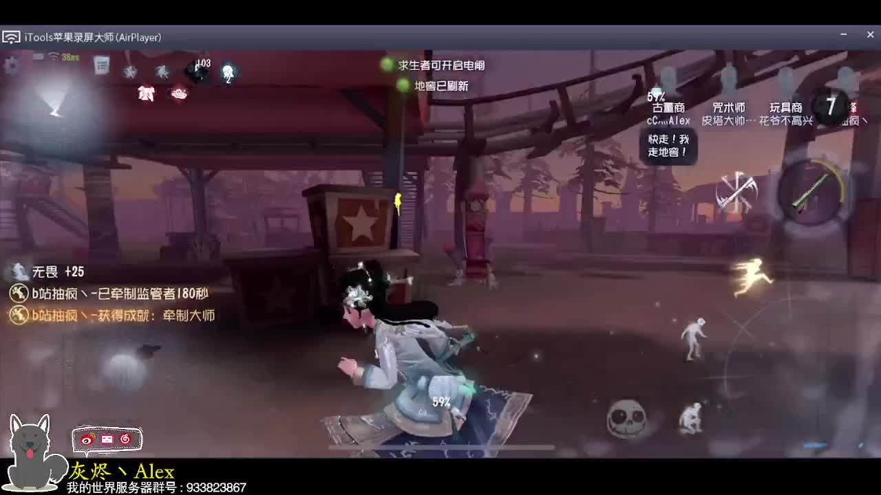 功.....夫！ 第1段