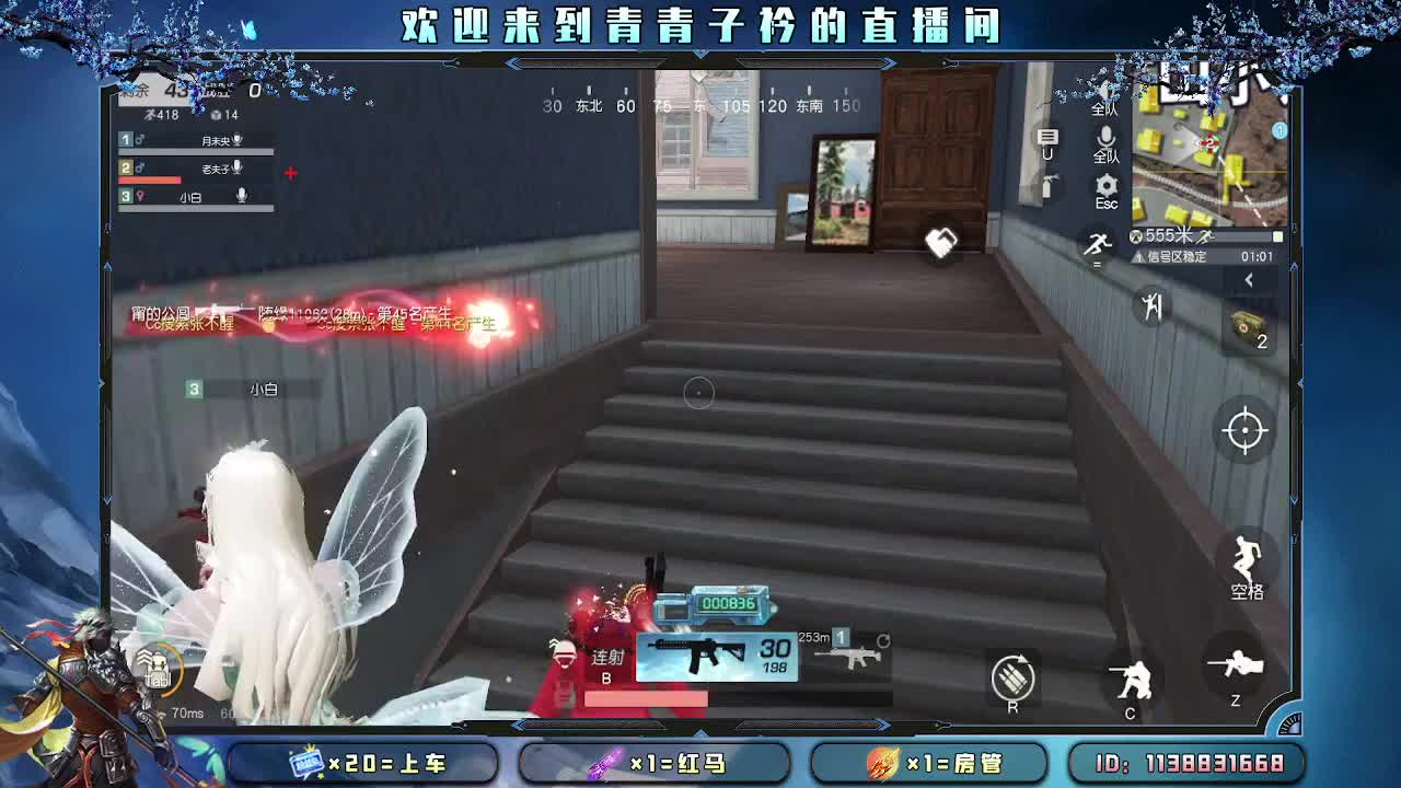 念别人的好 渡自己的心。 第1段