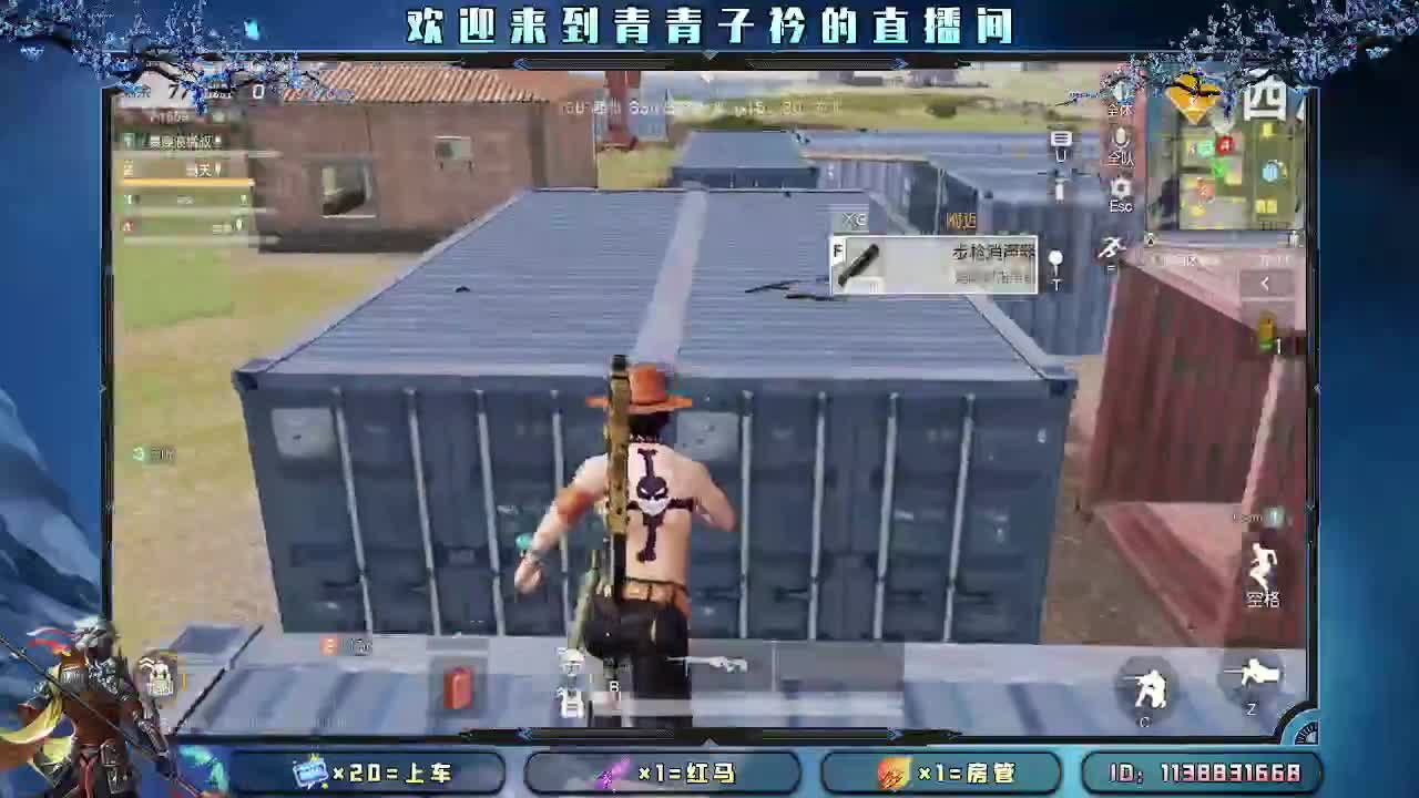 念别人的好 渡自己的心。 第2段