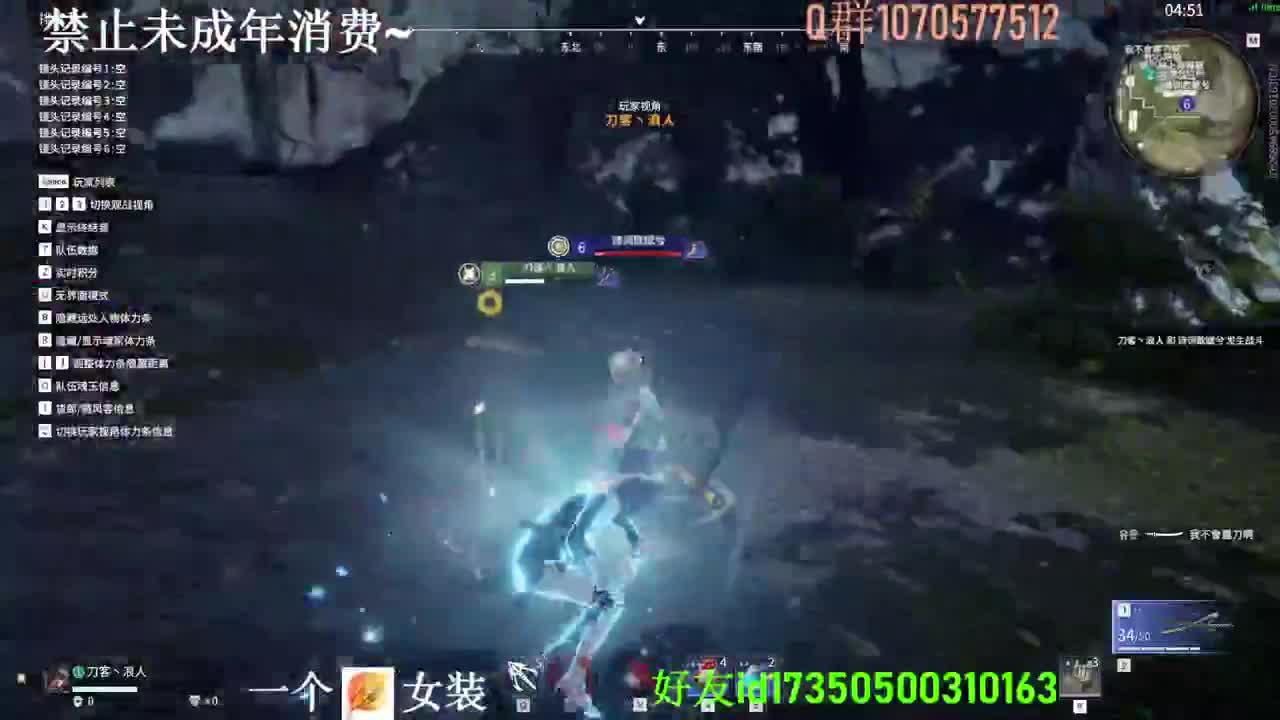 爆s公主号 第1段