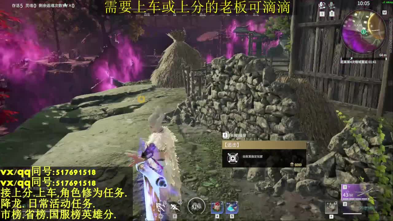 修罗局,接上车上分各种业务
