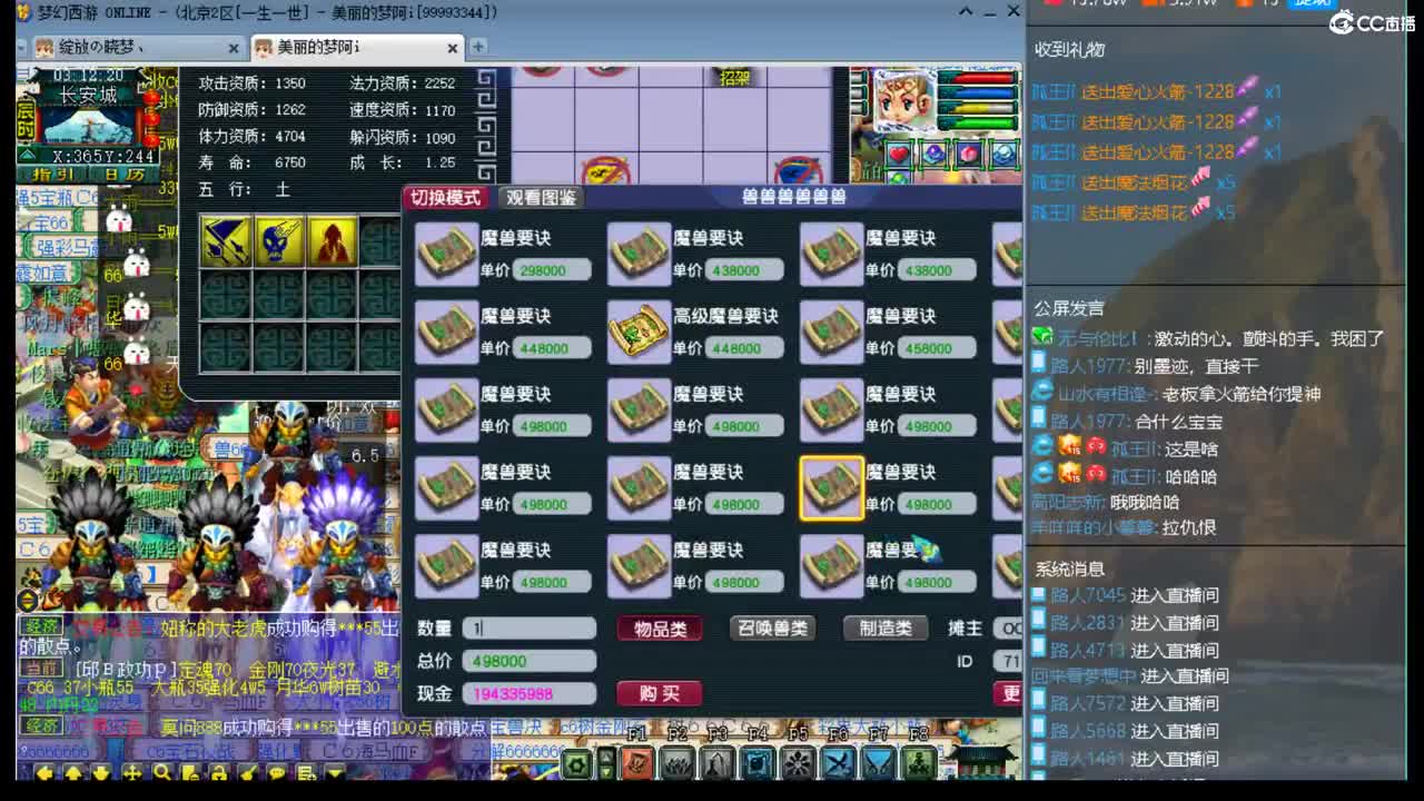 一生一世水云归 第2段