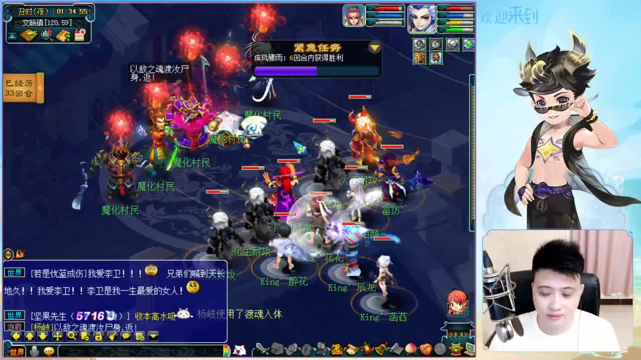 175双物理归墟生死劫教学：中岳嵩山 第1段
