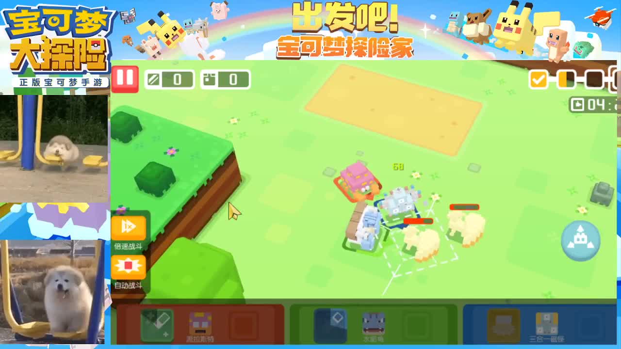 有事您说话 第2段