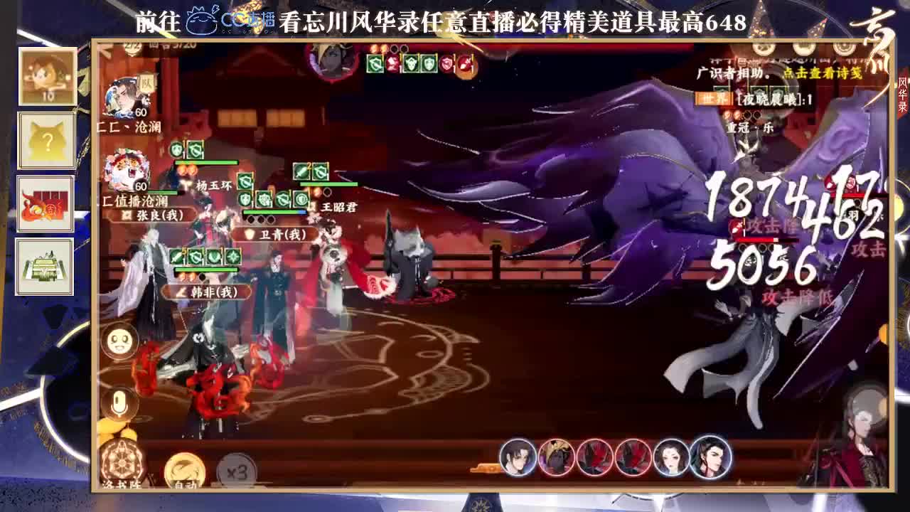故事电台（新大区扫码预约）