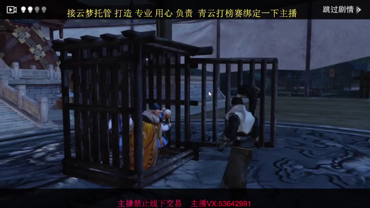跳楼价出渠道服8.2云梦 第1段