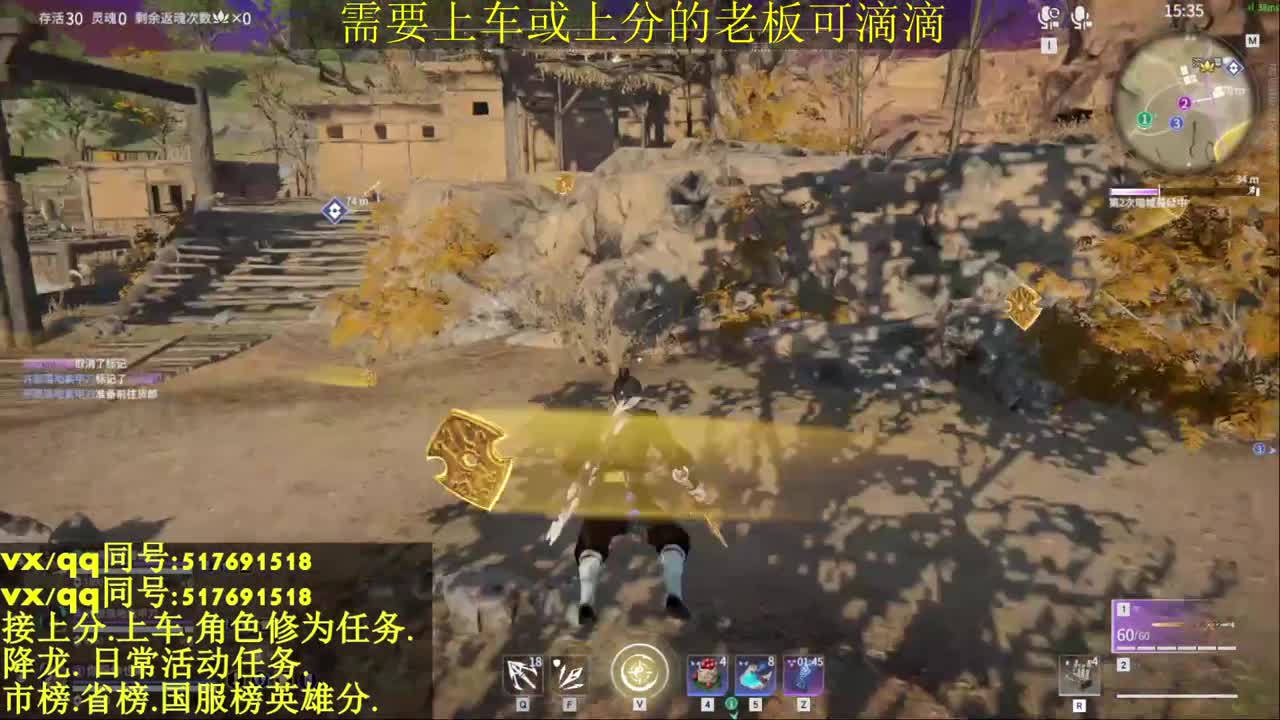 修罗局,接上车上分各种业务 第1段