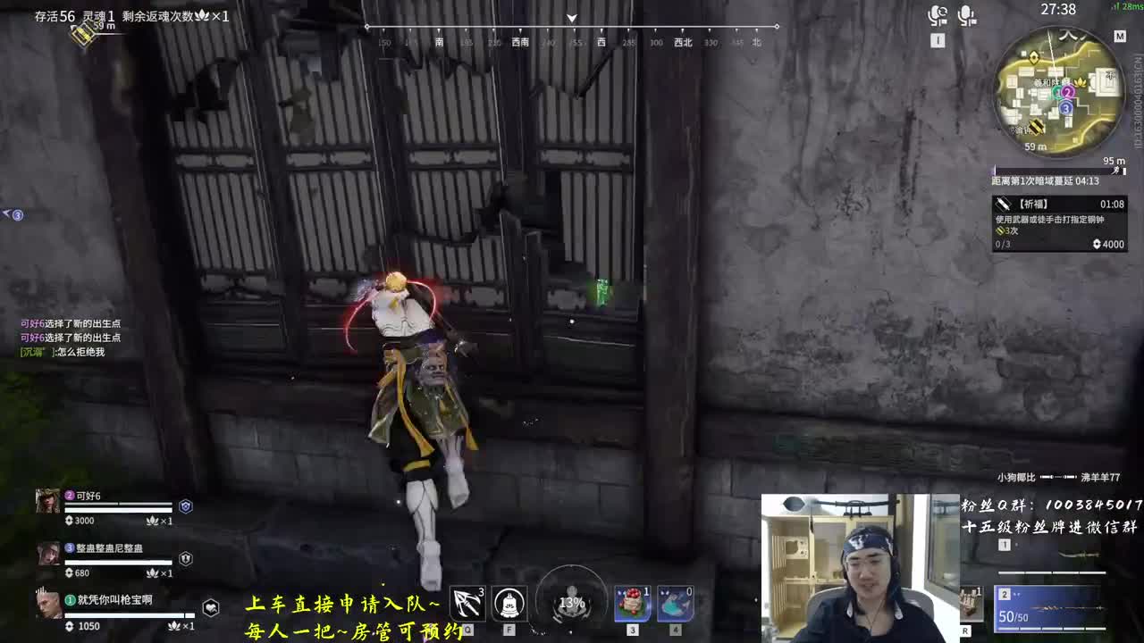 免费上车~预测 第2段