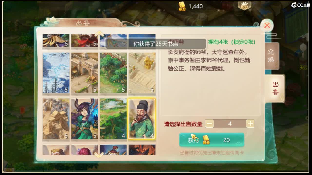 羊了个羊