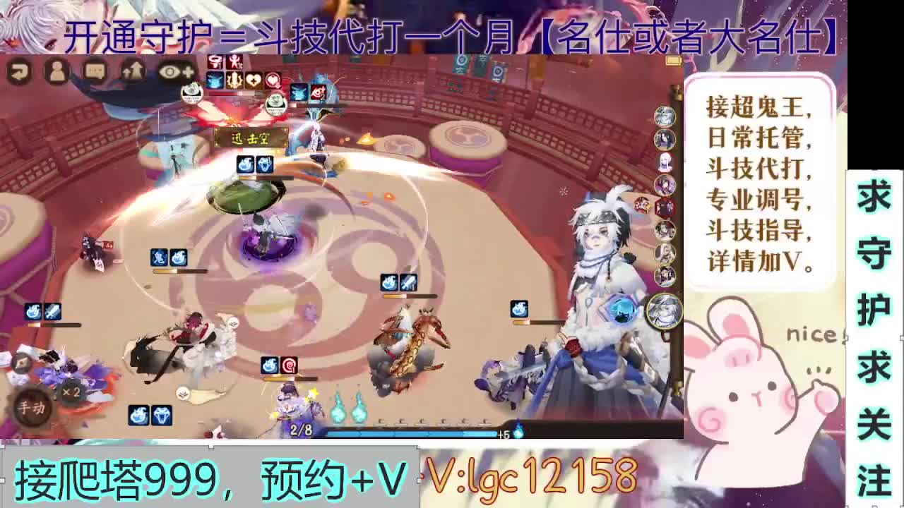 预约999爬塔，接斗技调号爬塔