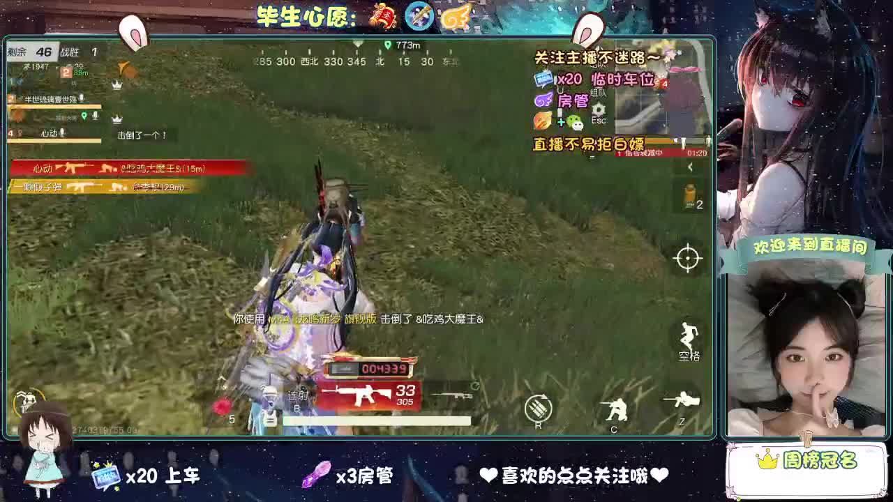 陪伴是最浪漫的旅程
