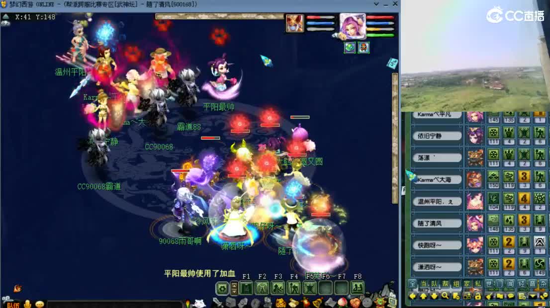 【武神坛】第一场VS夫子庙