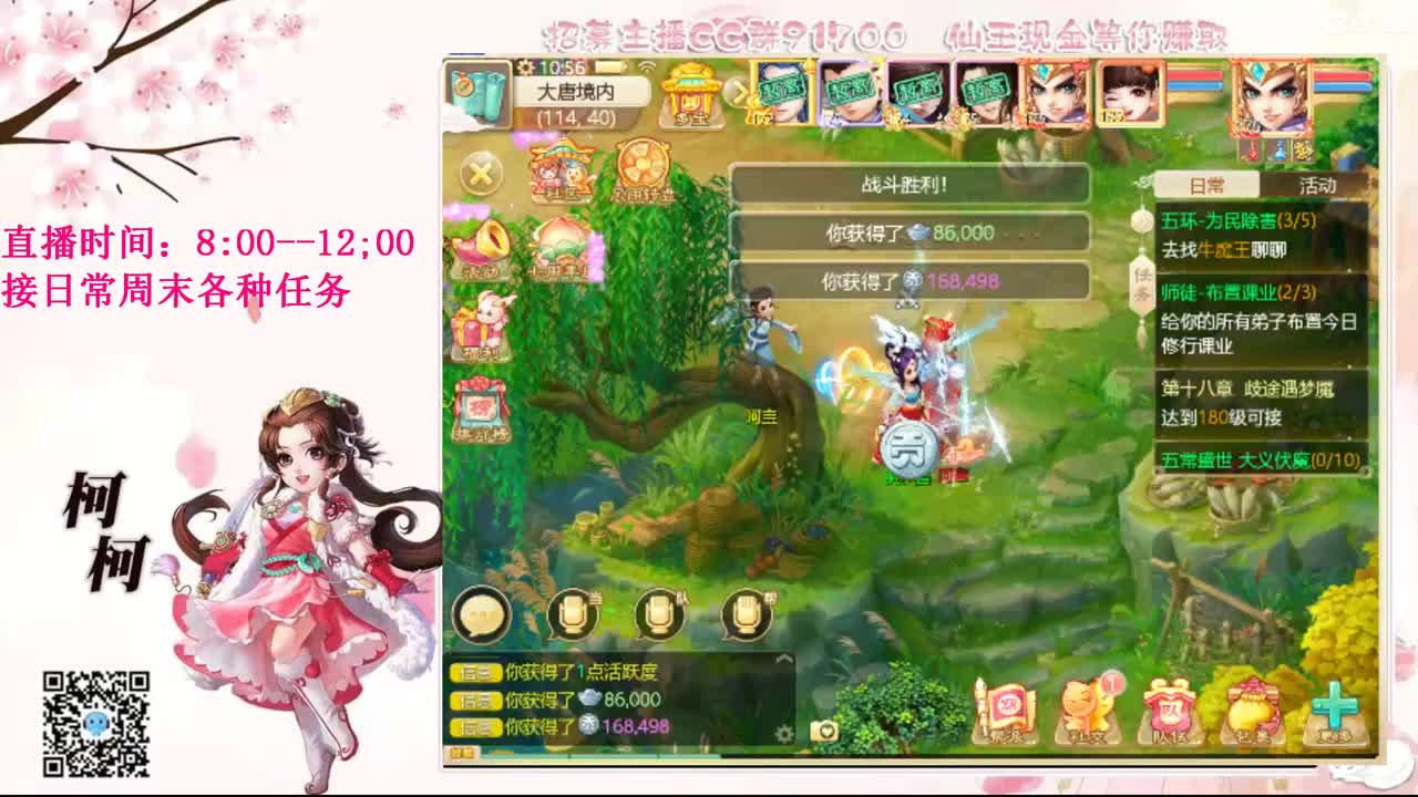 初心不负~ 第2段