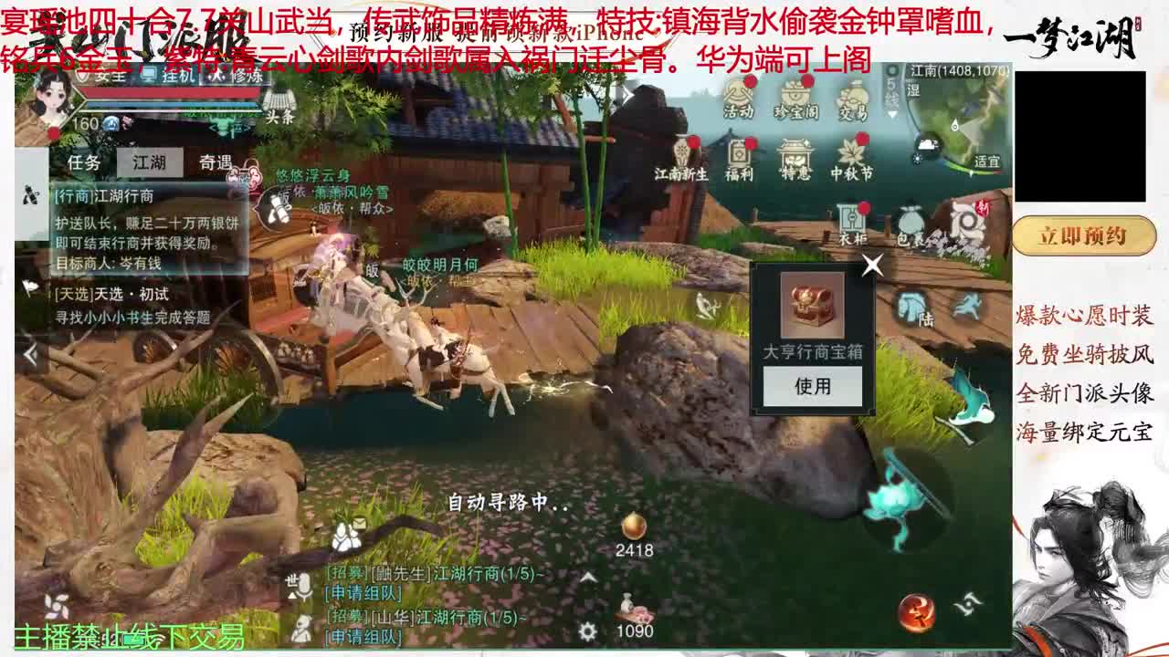 快乐每一天 第1段