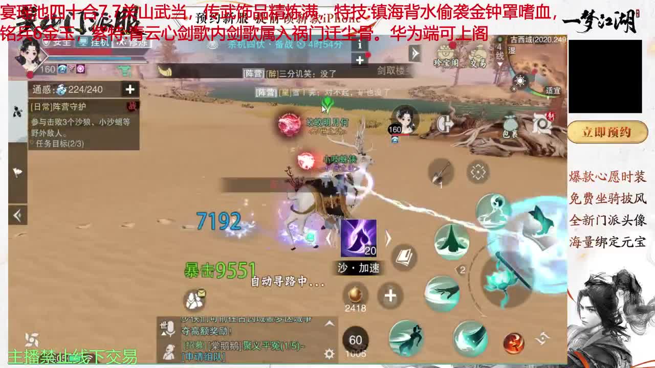 快乐每一天 第2段