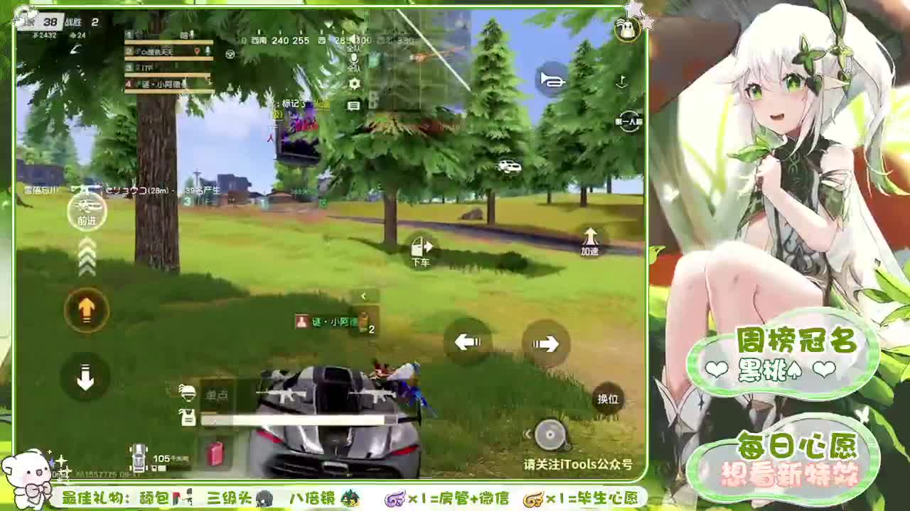 想当小蘑菇、啥也不干、只用撑伞发呆 第1段