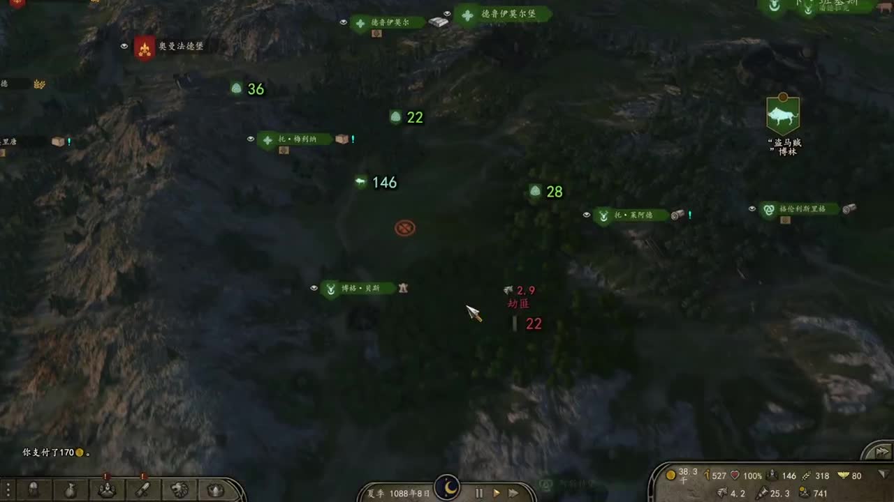 骑马与砍杀2-霸主